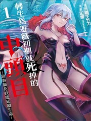 阿拉蕾漫画彩页示意四：山丘上的小人物剪影