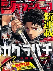 阿拉蕾漫画彩页示意五：纸页纹理与墨点