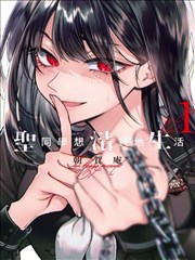 阿拉蕾漫画分卷第二封面示意