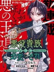 阿拉蕾漫画分卷第三封面示意