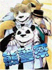 阿拉蕾漫画条目详情插图